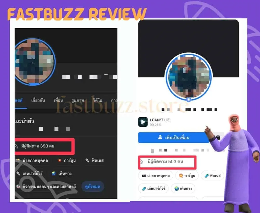 review screenshot