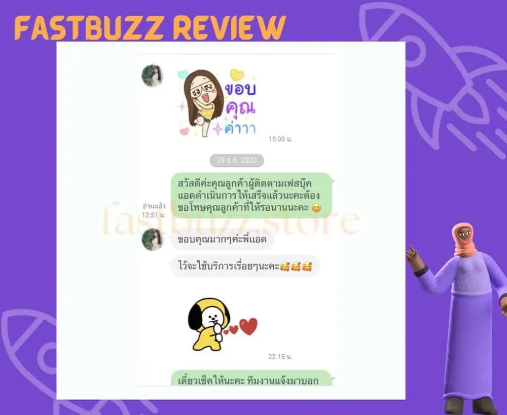 review screenshot