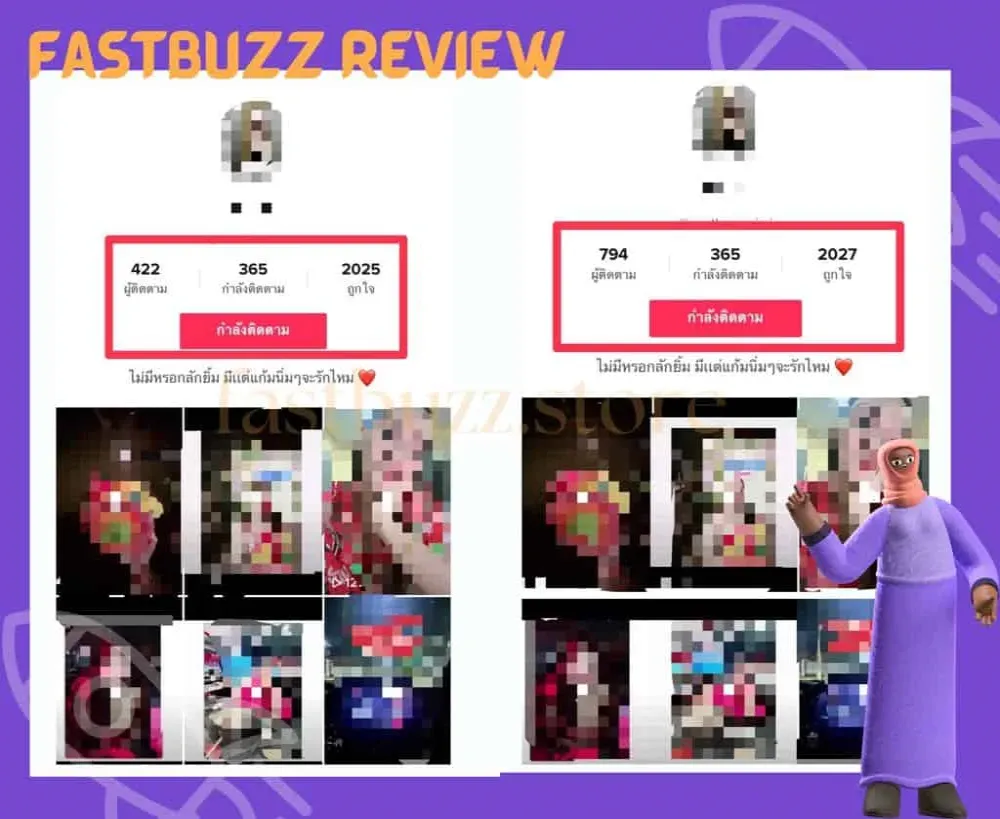 review screenshot
