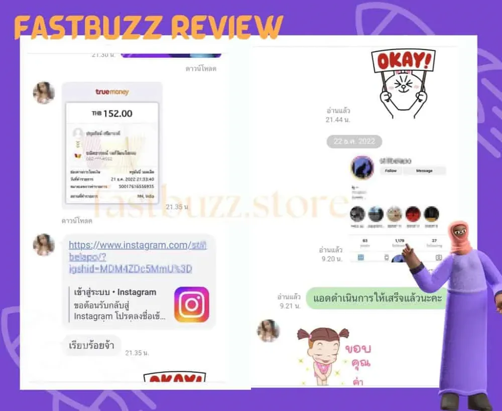 review screenshot