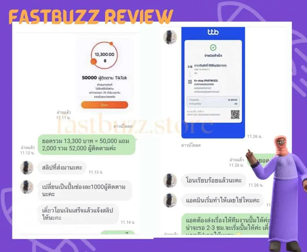 review screenshot