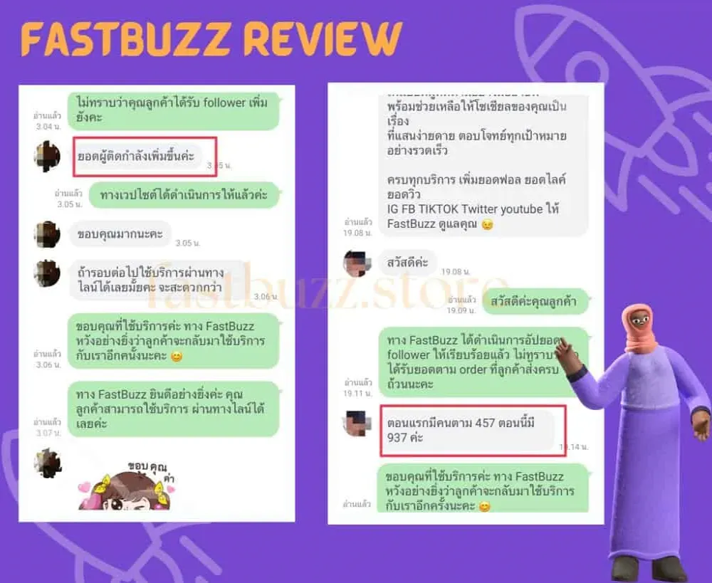 review screenshot