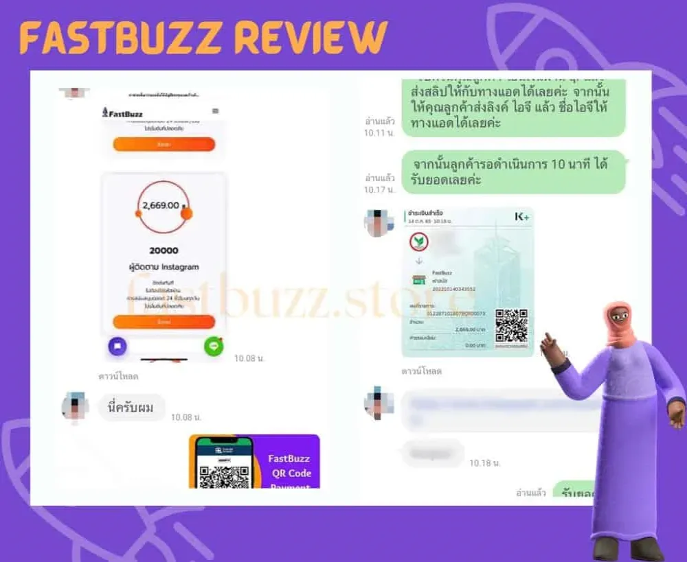 review screenshot