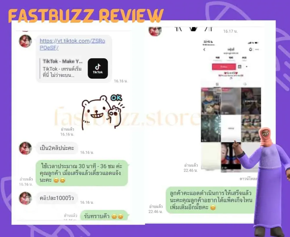 review screenshot