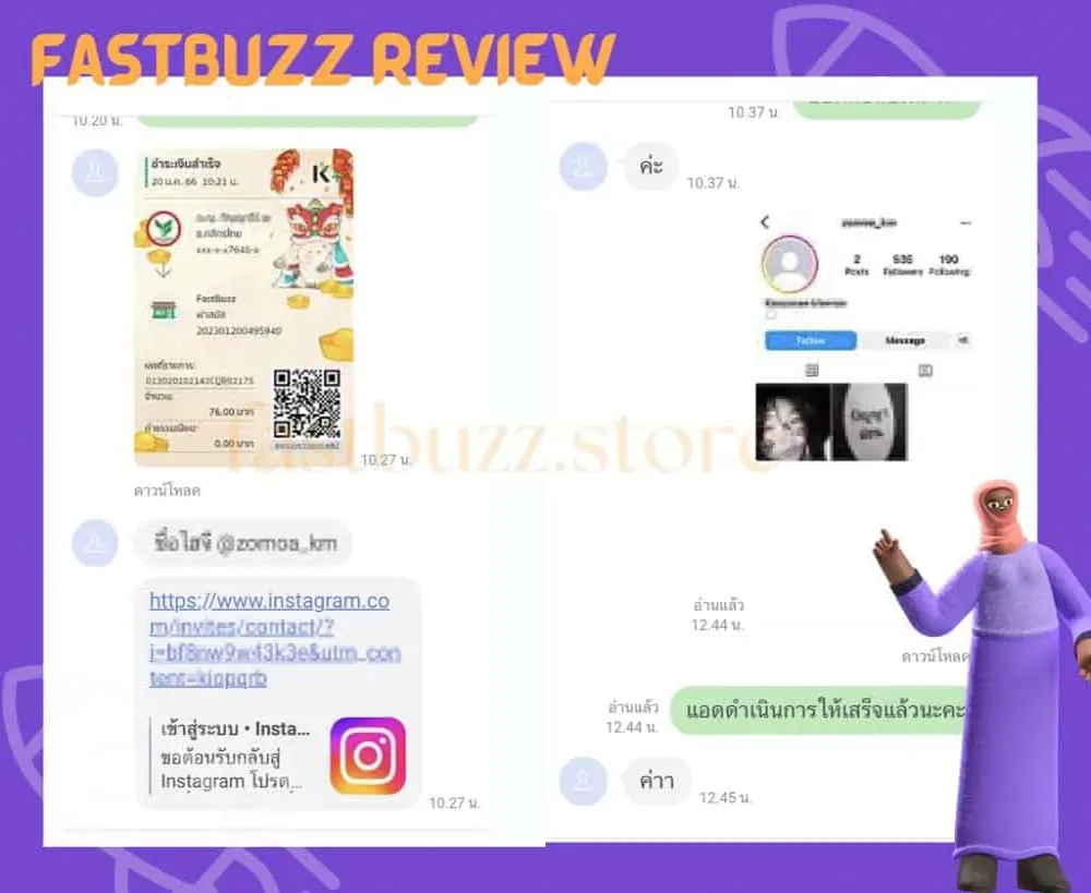 review screenshot
