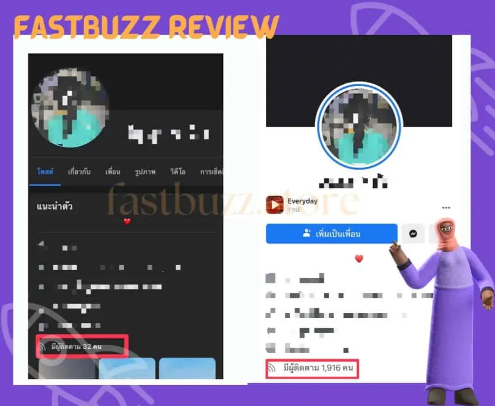 review screenshot
