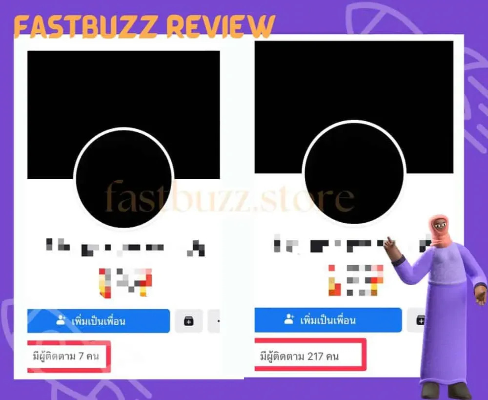 review screenshot