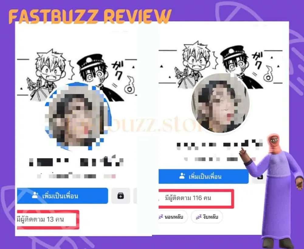 review screenshot